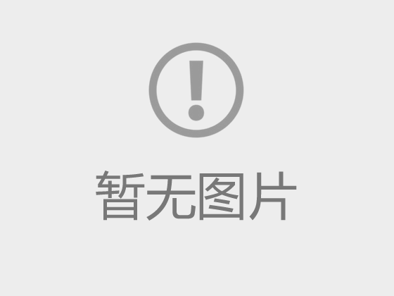 湖南省常德市澧縣教育局