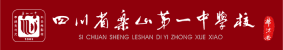 福建省泉州外國(guó)語中學(xué)